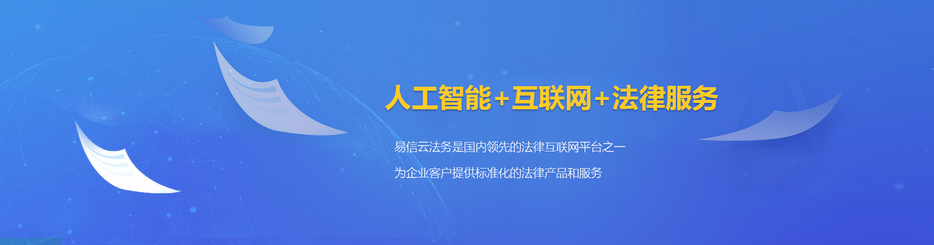 东坡律师在线咨询